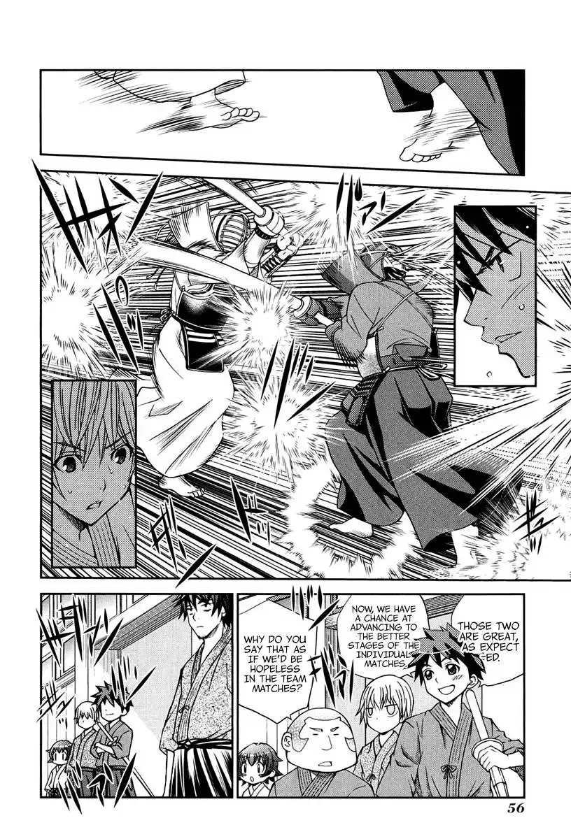 Bamboo Blade B Chapter 12 21